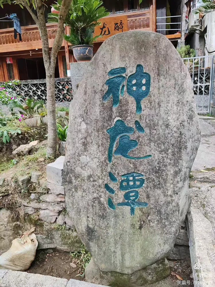 分享10月份贵州省铜仁市江口县云舍村神龙潭的深蓝绿色的水